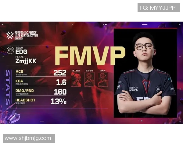 电竞比分英雄联盟专题深度解析EDG战队的强大实力与战术魅力 电竞比分英雄联盟专题深度解析EDG战队的强大实力与战术魅力