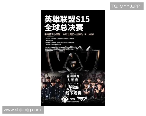 S15电竞总决赛王者荣耀灵活性排名揭晓IG战队表现创新高引发热议