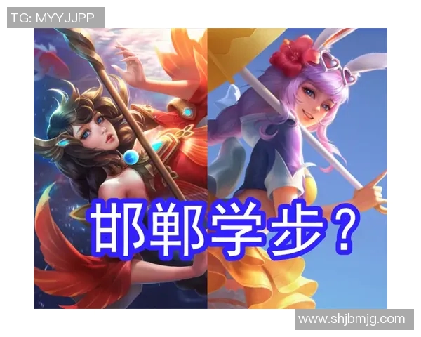 TES战术解析:王者荣耀中路突破体系在S15电竞总决赛中的应用与影响 TES战术解析:王者荣耀中路突破体系在S15电竞总决赛中的应用与影响