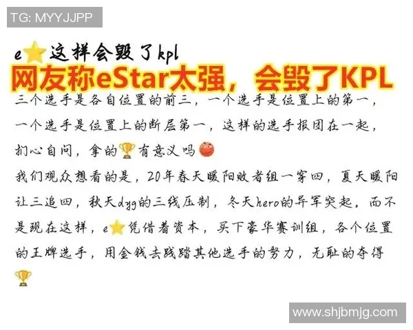 电竞比分解析EDG战队在王者荣耀中的节奏掌控与战术优势 电竞比分解析EDG战队在王者荣耀中的节奏掌控与战术优势