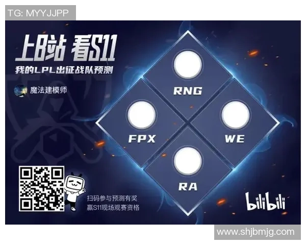 电竞实时数据分析聚焦和平精英WE战队技术策略与战术演变 电竞实时数据分析聚焦和平精英WE战队技术策略与战术演变