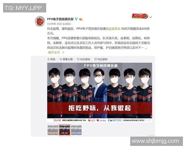 esports最新数据深入分析FPX战队的盯防战术及其在比赛中的应用效果 esports最新数据深入分析FPX战队的盯防战术及其在比赛中的应用效果